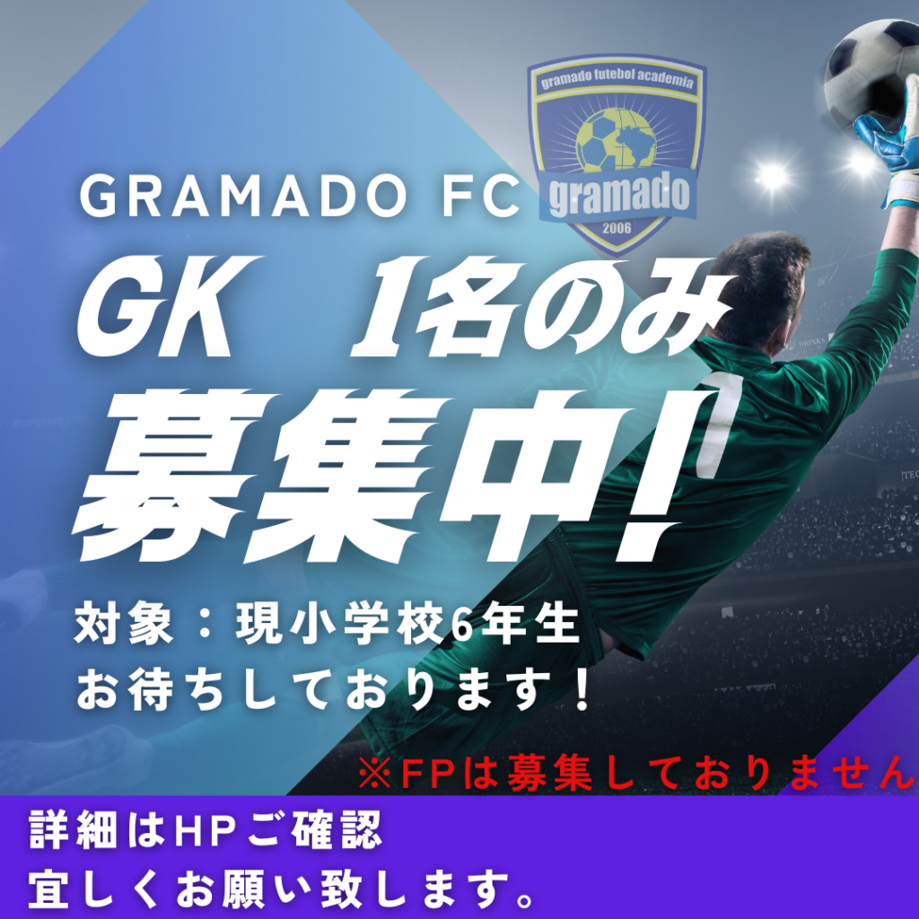 試合関係